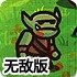 玩球直播app官方下载玩球app下载最🚣💷‍♀️🏌️新版免费下载-v8.8.99无敌版