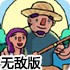 博友彩票官方下载网站IOS-安卓✨版-手机版APP🛼下载⛸-v1.4.75无敌版