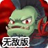 魔兽之MT传说无敌版