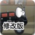 奇趣撞车2修改版