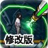 万象城游戏官方APP下载登🛷录入口IOSAndroid通🚴用版-v10.8.33修改版